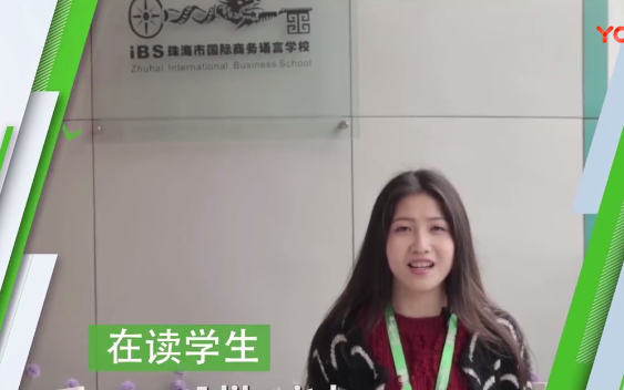 Cherry学生自述