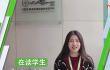 2018 iBS学院宣传片