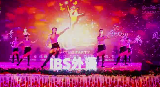 2017iBS珠海国际商务外国语学院舞林大会晚会全程视频